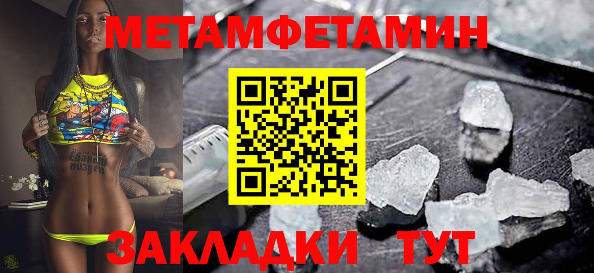 АМФЕТАМИН VHQ Тула