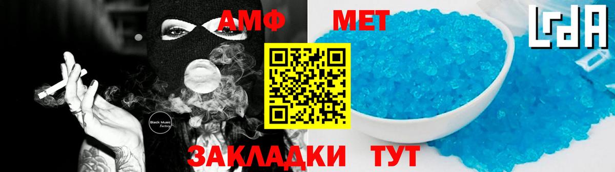 АМФЕТАМИН  Amphetamine  Тула  Вход с VPN  Amphetamine Розовый 