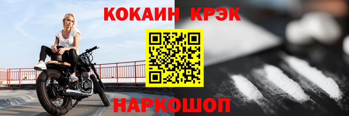 Гашиш  МДМА  Экстази  Меф МЯУ МЯУ кристаллы  Тула  МАРИХУАНА  Вход с VPN 
