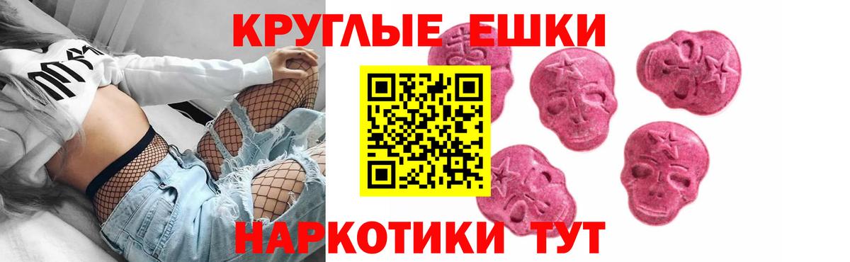 Тула  Экстази Cube  ЭКСТАЗИ 280мг    ТОР  Вход с VPN 
