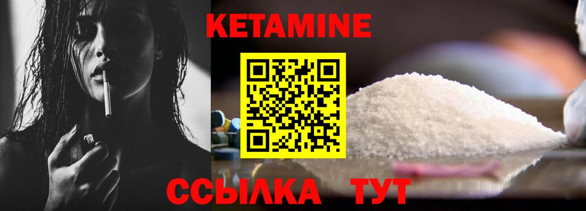 КЕТАМИН ketamine  КЕТАМИН ketamine  Тула  Вход с VPN 