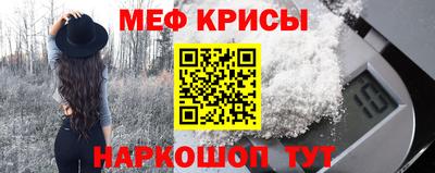 мет Обнинск