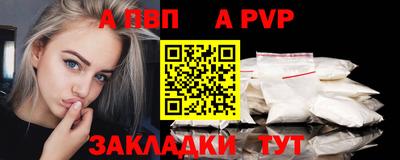 мет Обнинск