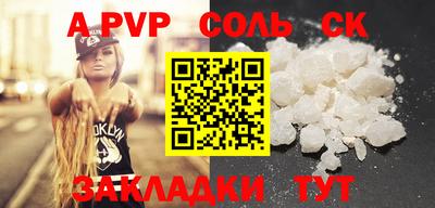 первитин Нягань