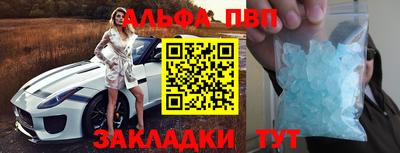 мет Обнинск