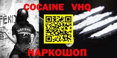 мет Обнинск