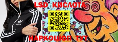 jwh Обь