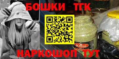 мет Обнинск