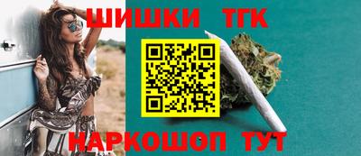 мет Обнинск