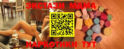 мет Обнинск