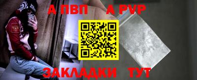 первитин Нягань