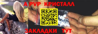 первитин Нягань
