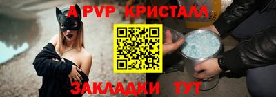 первитин Нягань