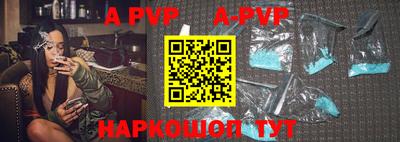 первитин Нягань
