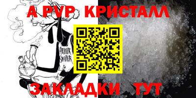 первитин Нягань