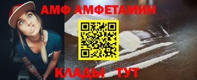 первитин Нягань