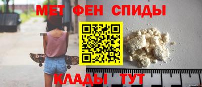мет Обнинск
