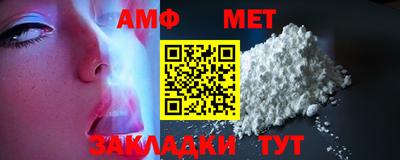 мет Обнинск