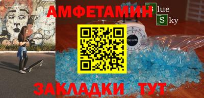 первитин Нягань