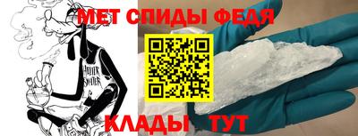 мет Обнинск