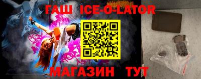 мет Обнинск