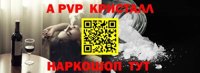 первитин Нягань