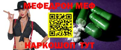 первитин Нягань