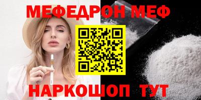 первитин Нягань