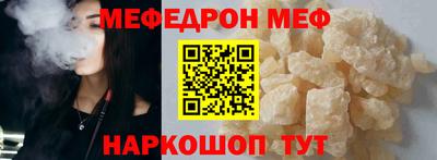 мет Обнинск