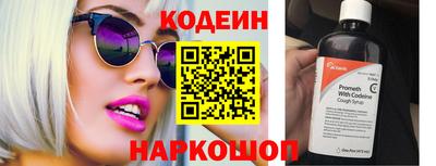 первитин Нягань