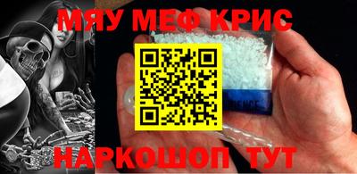 мет Обнинск