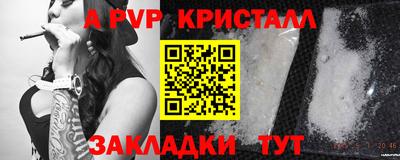 мет Обнинск