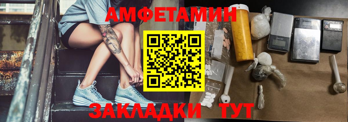 Тула  Метамфетамин кристалл  Метамфетамин  Метамфетамин кристалл  Вход с VPN 
