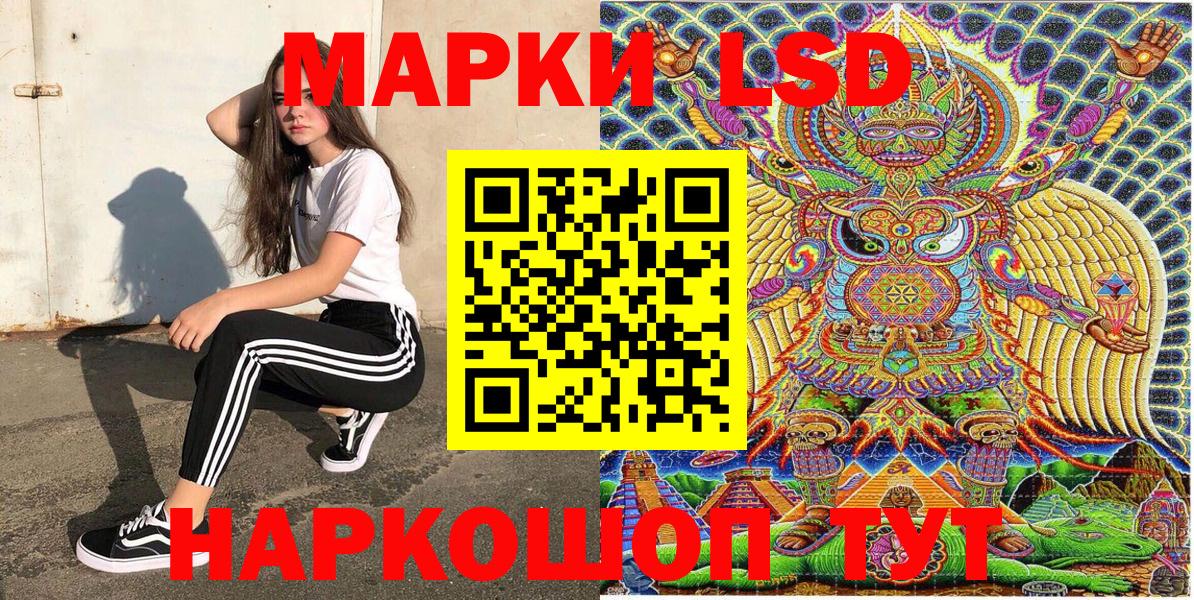 Наркотические марки 1500мкг  Наркотические марки 1500мкг  Тула  Вход с VPN 