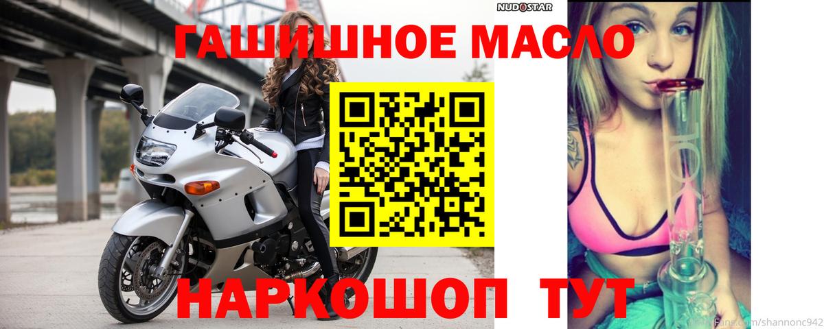 Дистиллят ТГК концентрат Тула