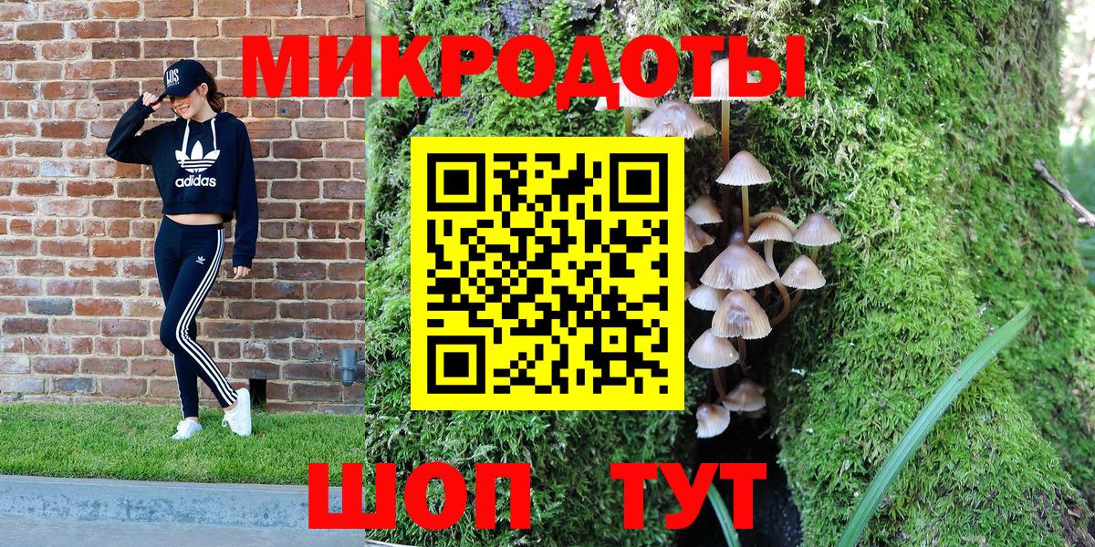 Галлюциногенные грибы мухоморы  Вход с VPN  Тула 