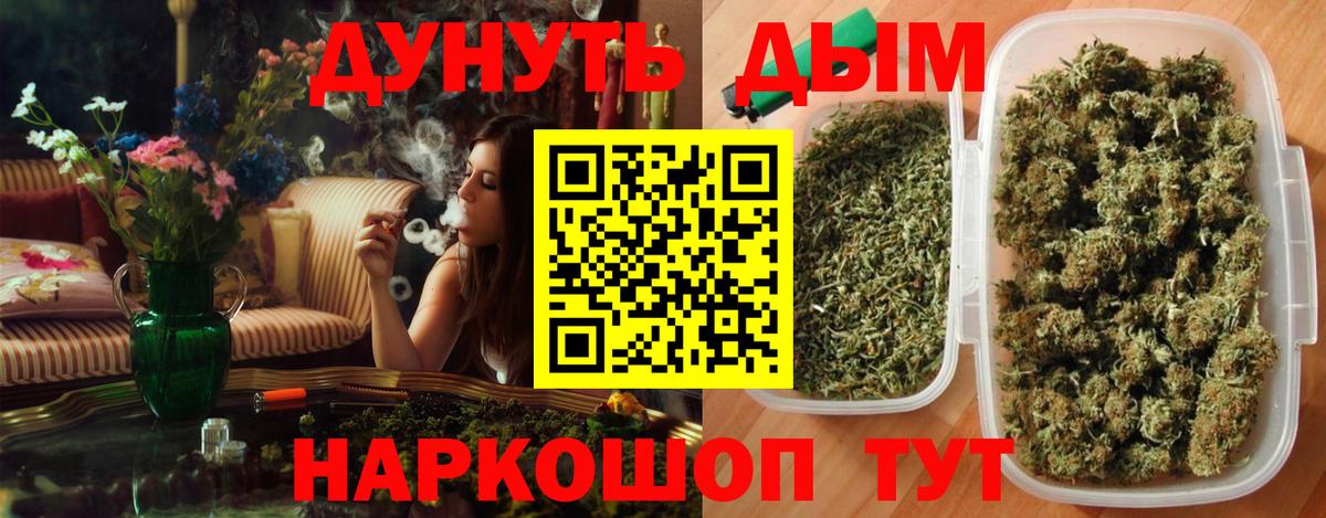 Каннабис Ganja  Канабис Ganja  Вход с VPN  Конопля конопля  Тула 